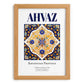 Ahvaz, Iran – Minimalist Travel Print, set in oak frame